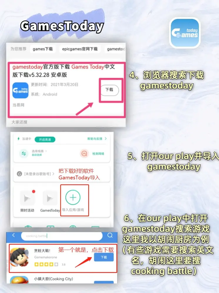 米乐官方下载平台app下载截图2